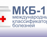 Лечение рака поджелудочной железы