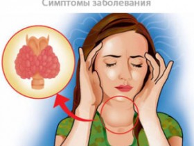 Припухлость на шее - симптом проявления болезни